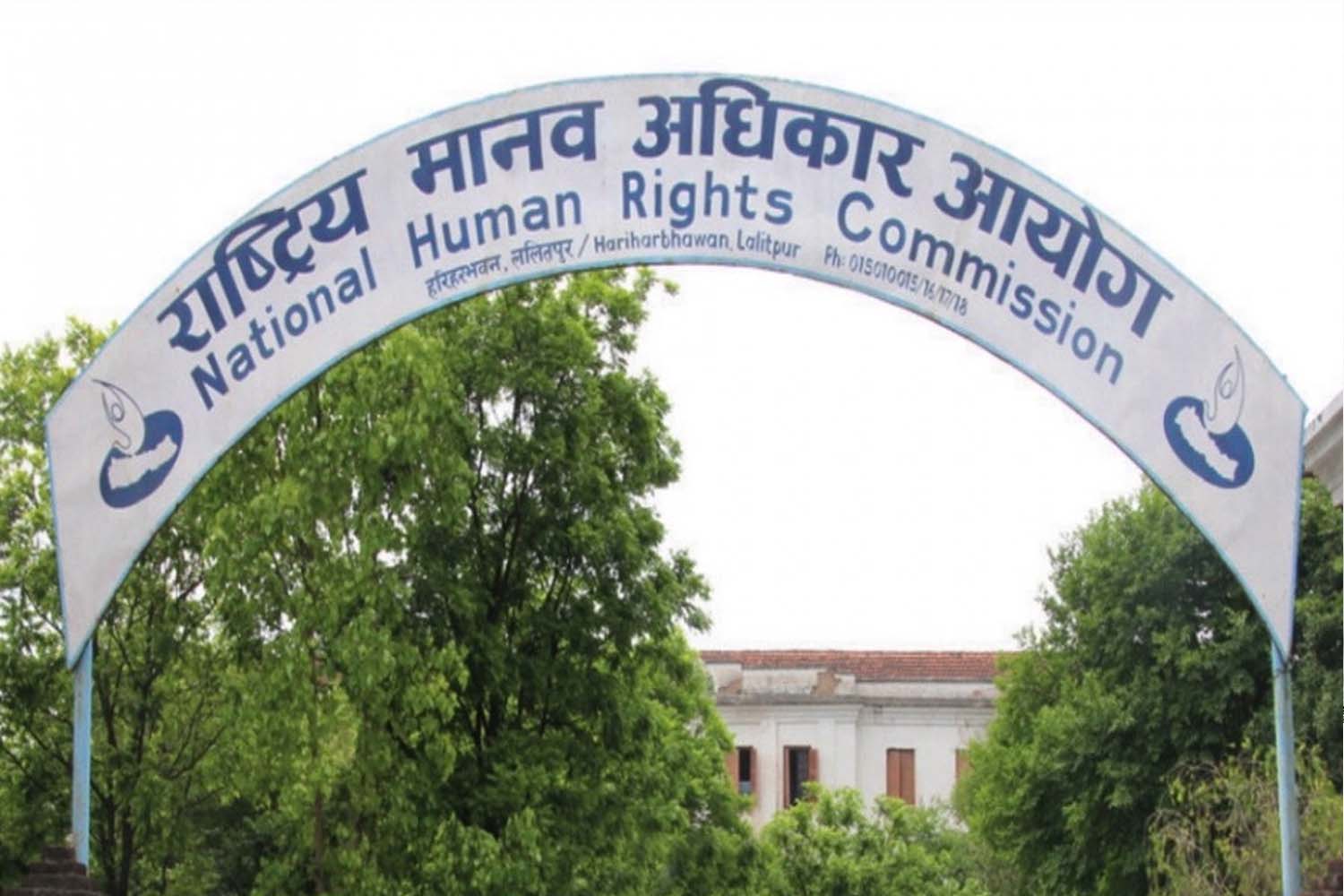 Stop making hateful remarks, using unnecessary force: NHRC